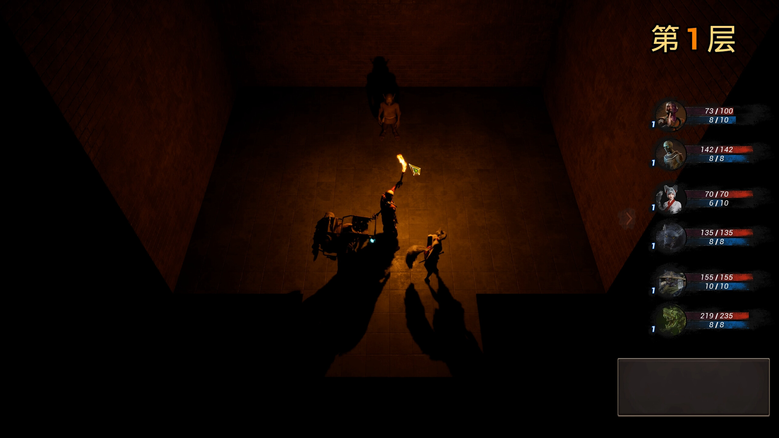 Black Arhat: Wujing screenshot 2