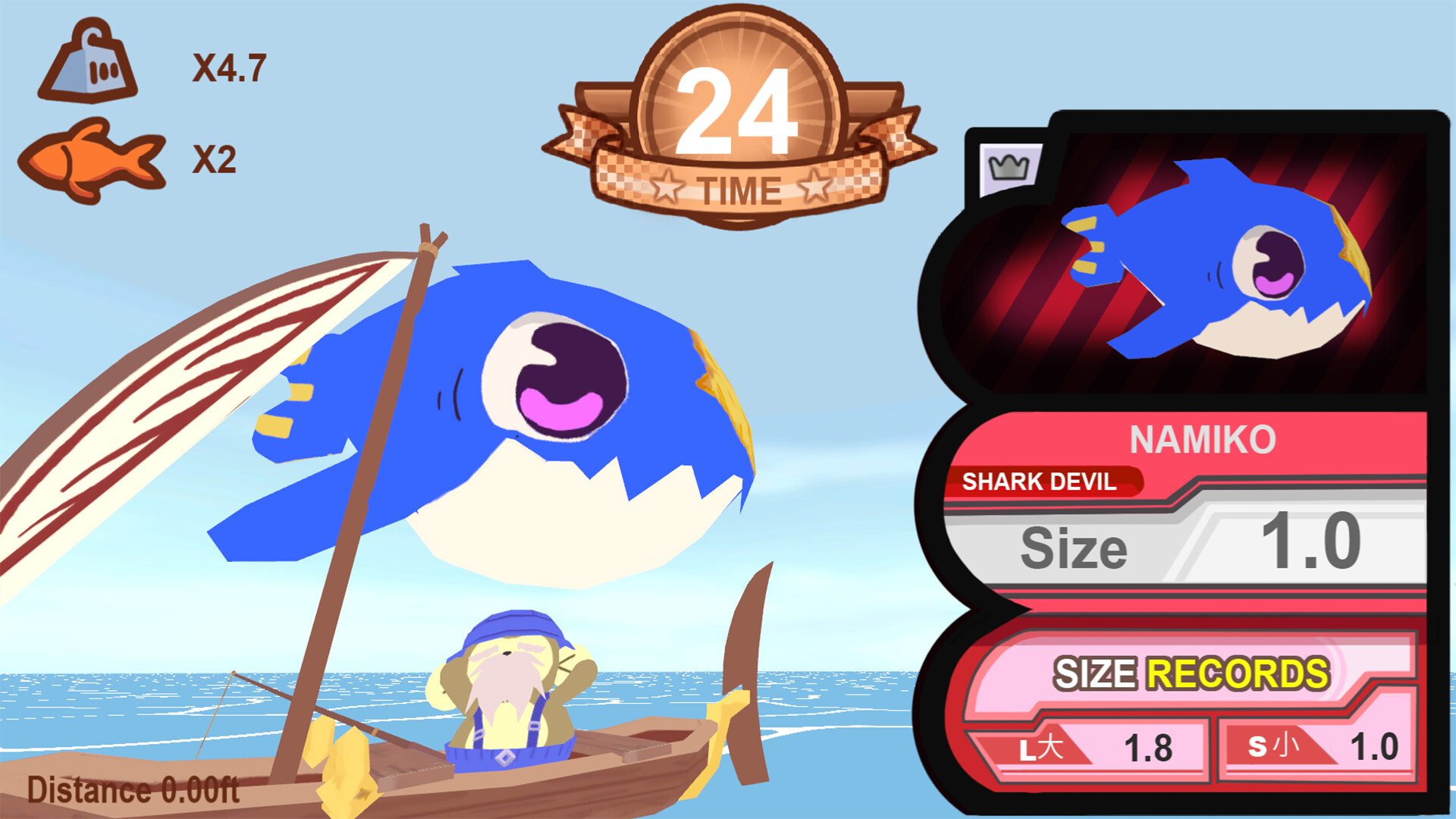 Umibiki screenshot 4