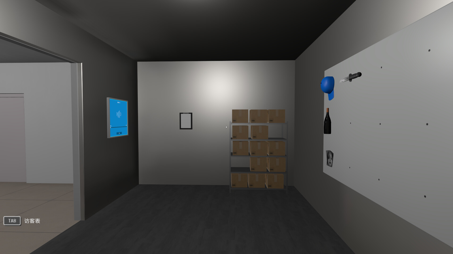Hotel Keeper  screenshot 2