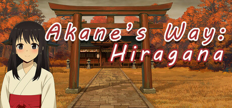 Cover art from Akane's Way: Hiragana