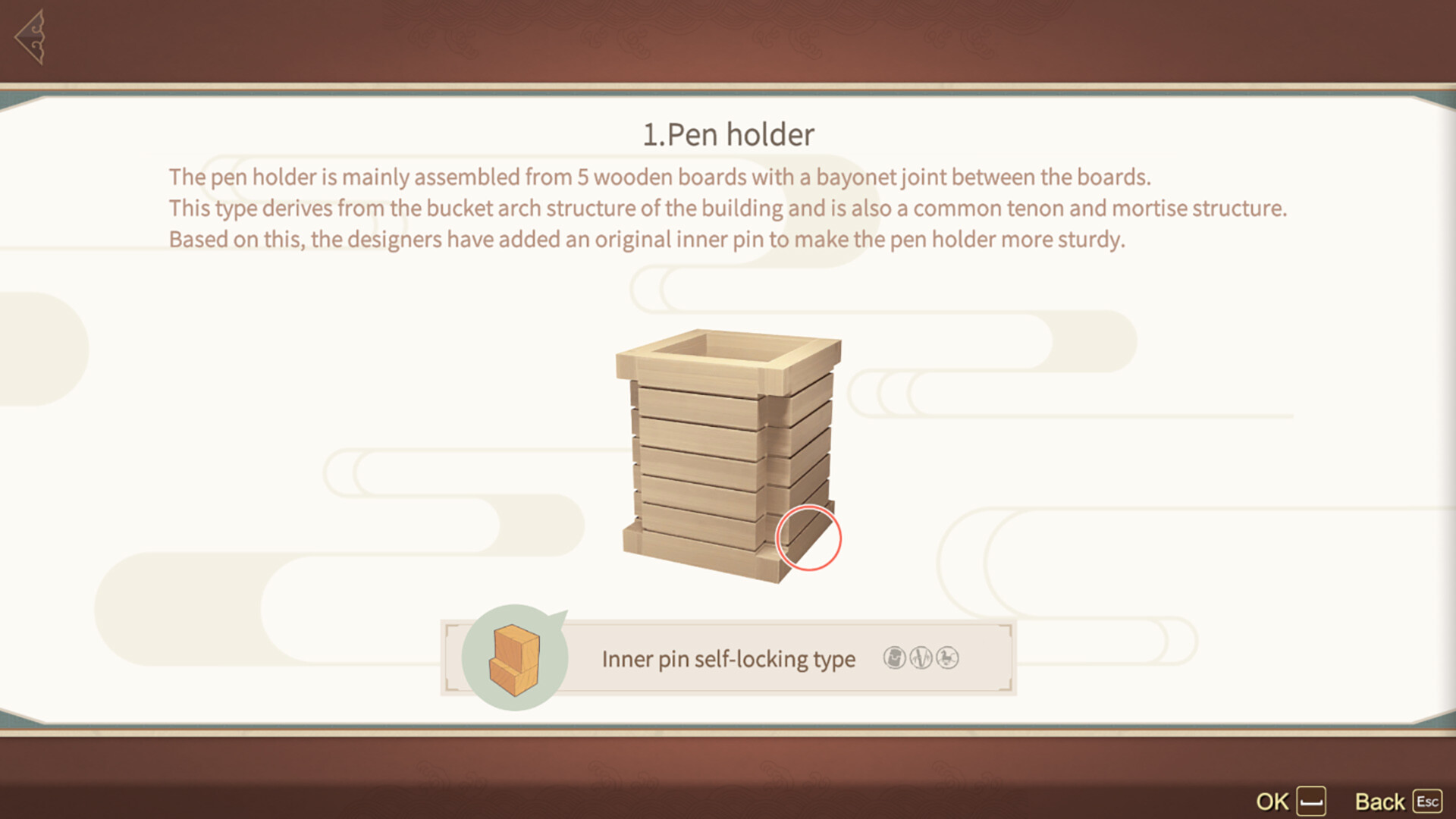 Mortise & Tenon screenshot 3