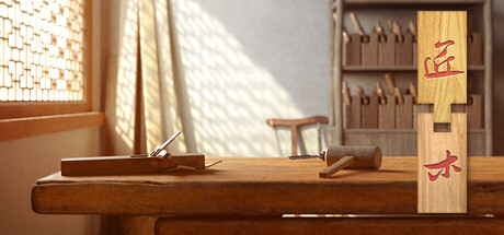 Cover art from Mortise & Tenon