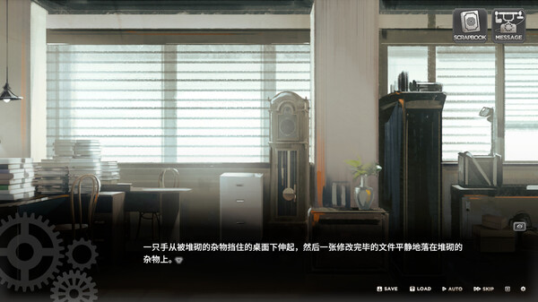 众生与螺旋塔 screenshot 3