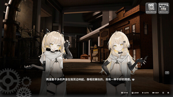 众生与螺旋塔 screenshot 5