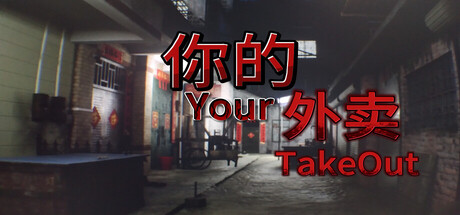 Your Takeout