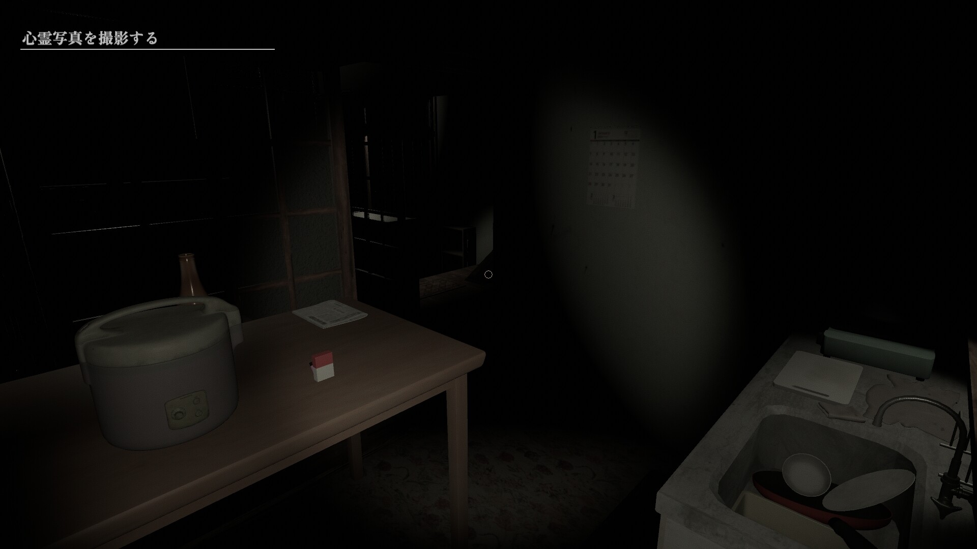 Telepathic trailer