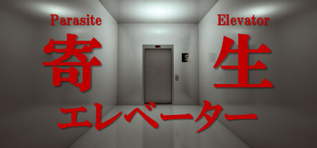 Cover art from Parasite Elevator