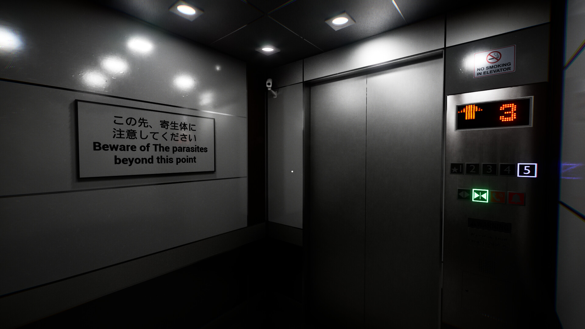 Parasite Elevator screenshot 5