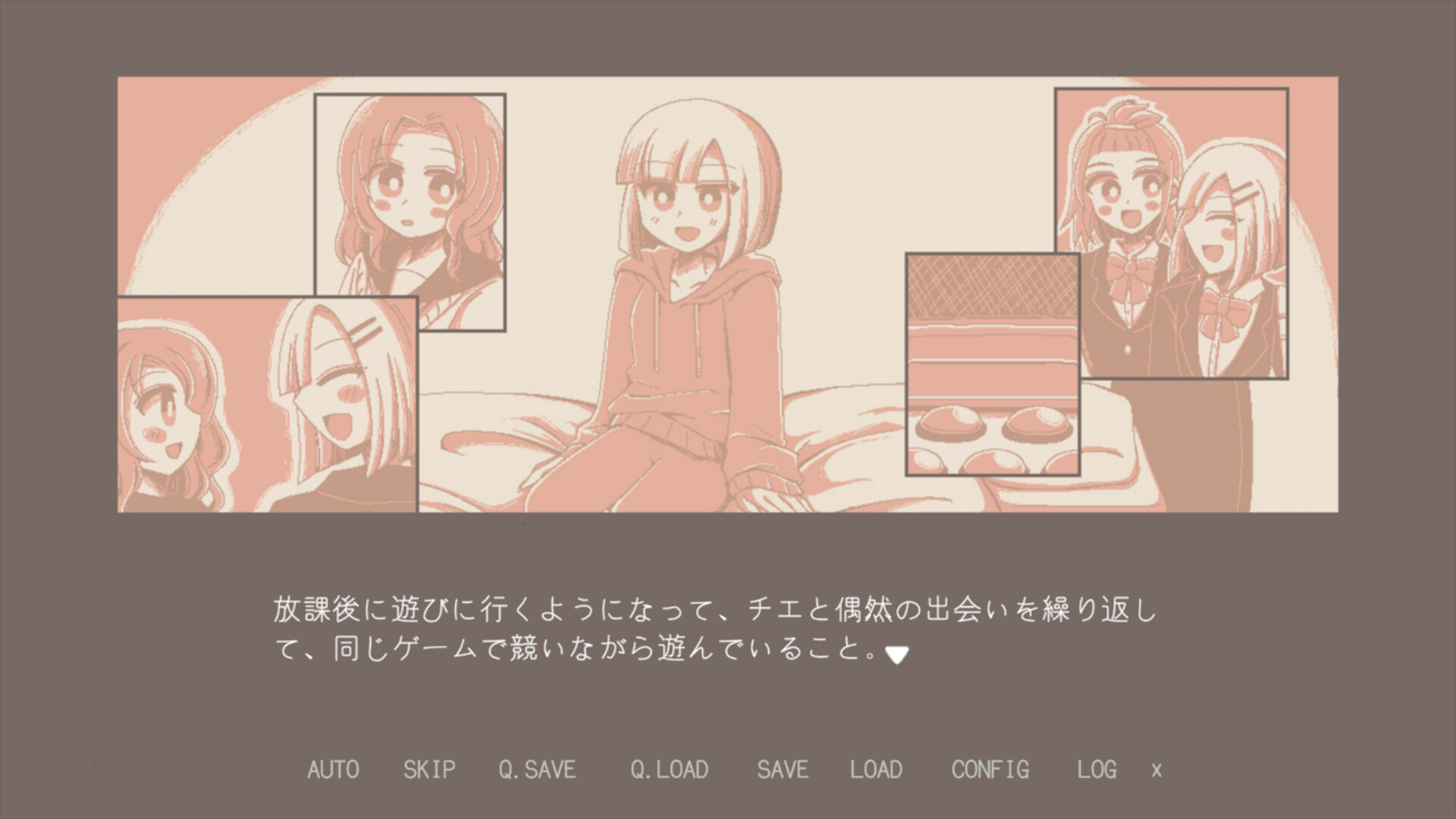 夜の名前 screenshot 5