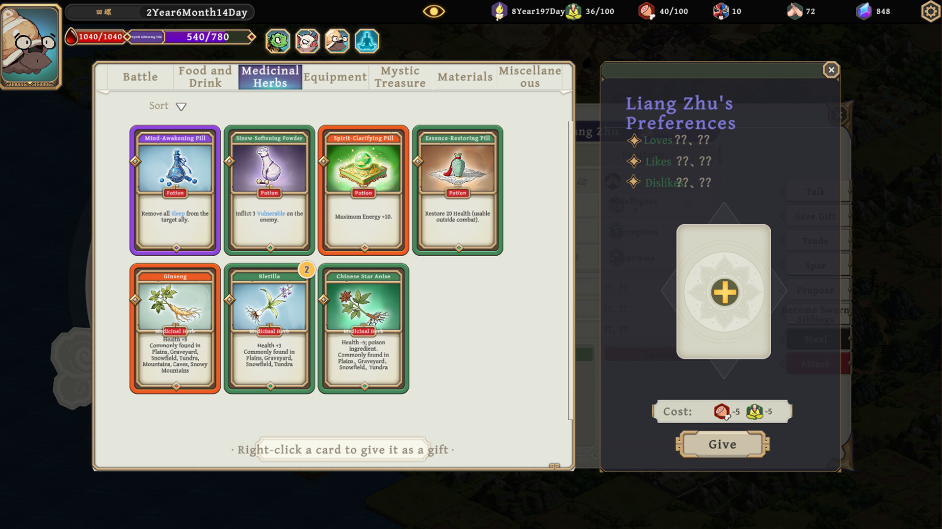 Path of the Yaoguai screenshot 5