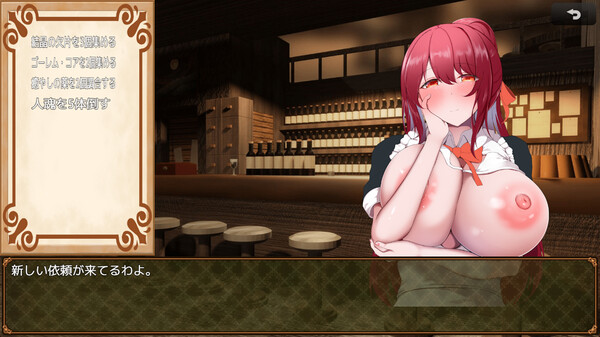 Sexchmia screenshot 1