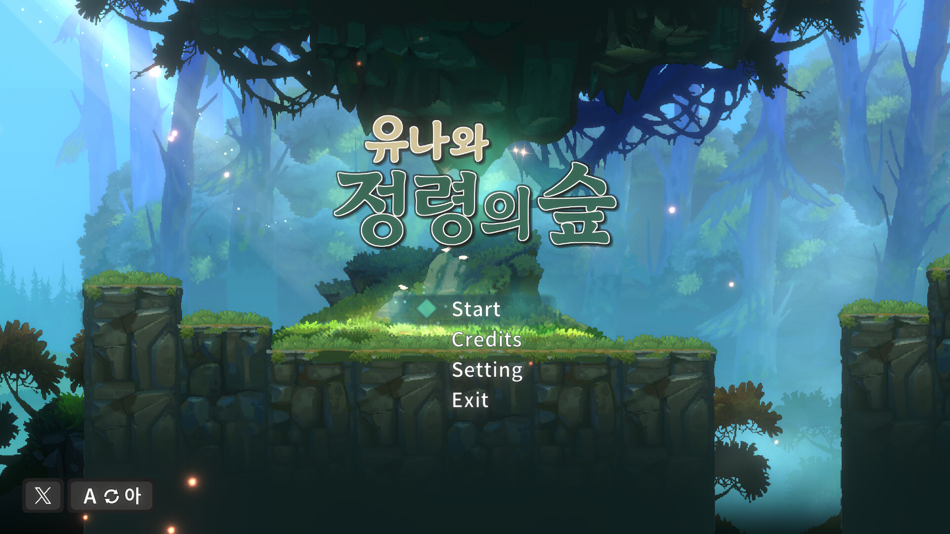 Yuna and the Spirit Forest screenshot 5
