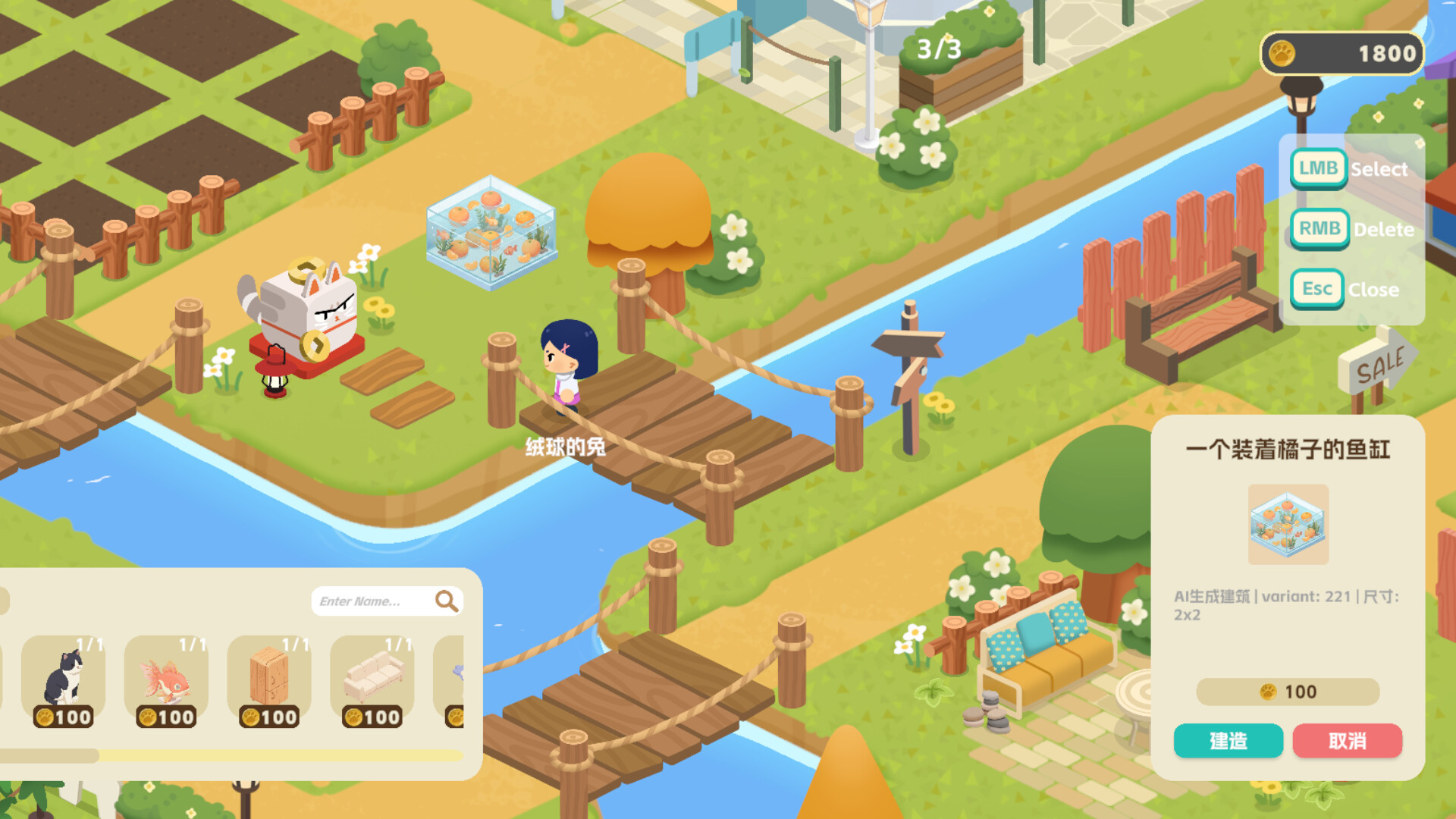 MEOWU ISLAND screenshot 5