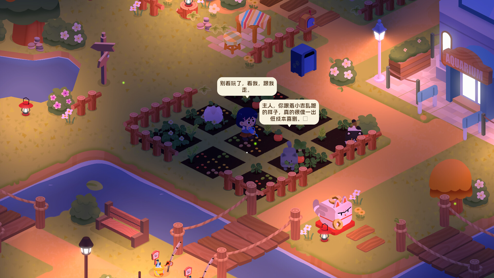 MEOWU ISLAND screenshot 4