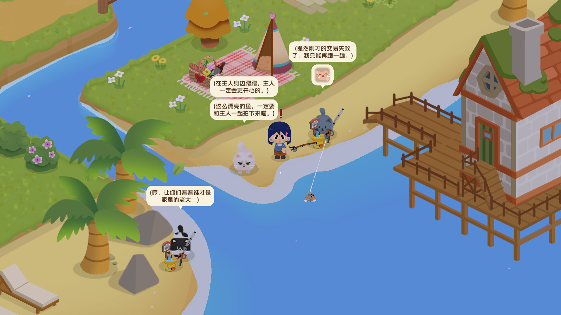 MEOWU ISLAND trailer
