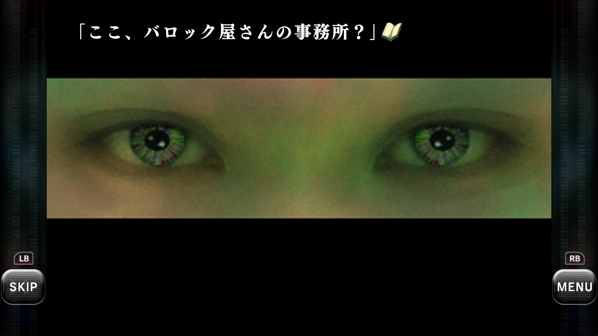 Trailer poster