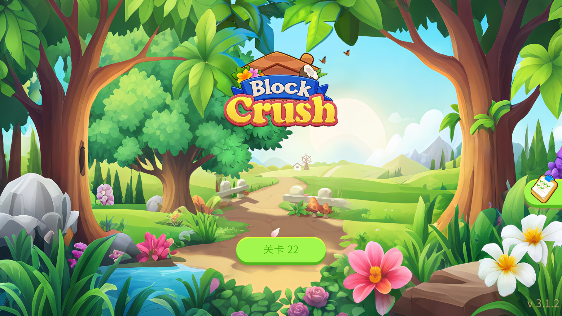 Trailer poster