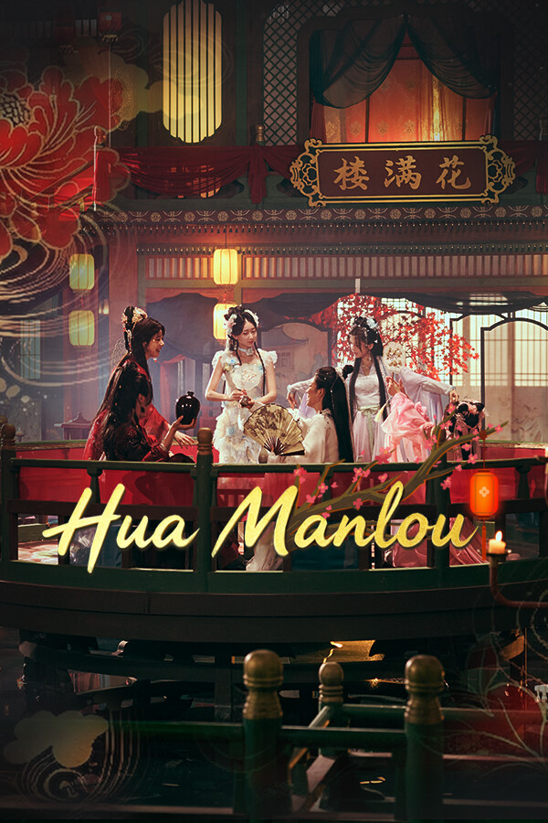 Hua Manlou