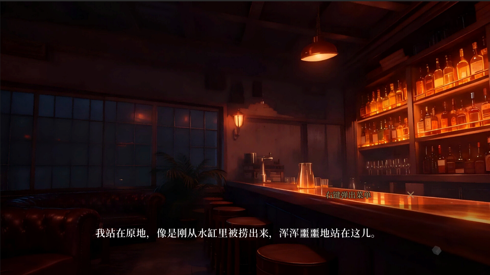 长干里酒吧 screenshot 5