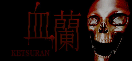 Cover art from 血蘭-KETURAN