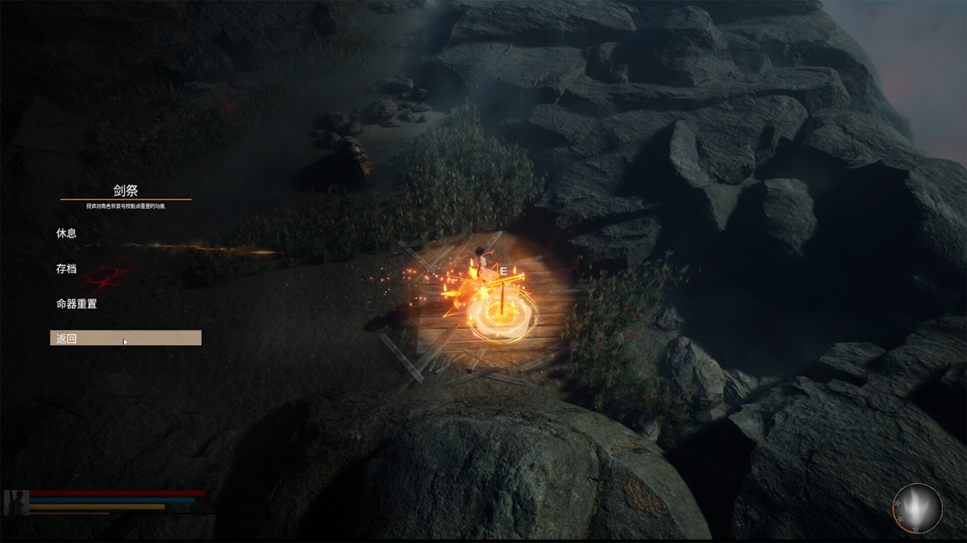Bloodthirsty Sword screenshot 4