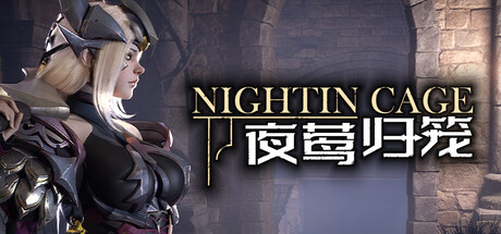 Cover art from NIGHTIN CAGE