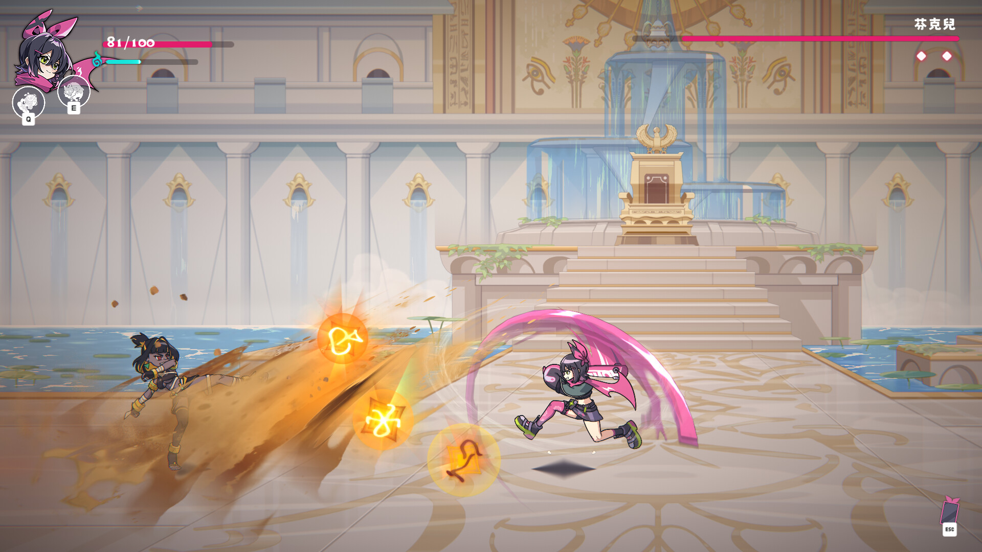 Pushu Pushu! Let's rescue the girls in danger! screenshot 4
