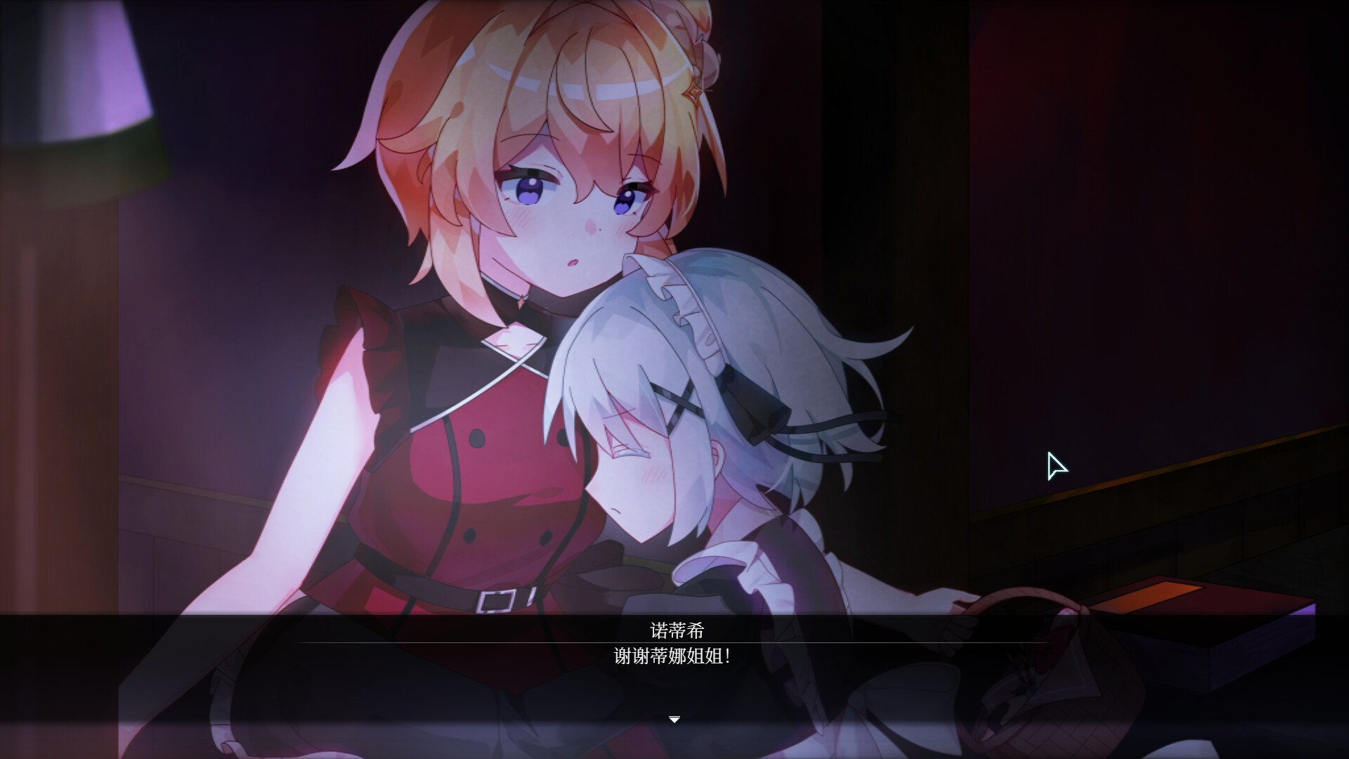 Berkeley's Maid RE: Lythrum's Promise screenshot 5