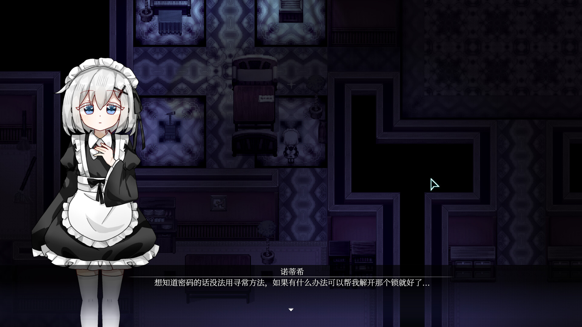 Berkeley's Maid RE: Lythrum's Promise screenshot 4