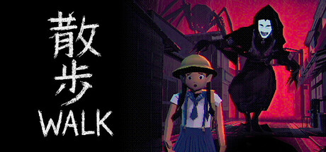 Cover art from 散歩 WALK