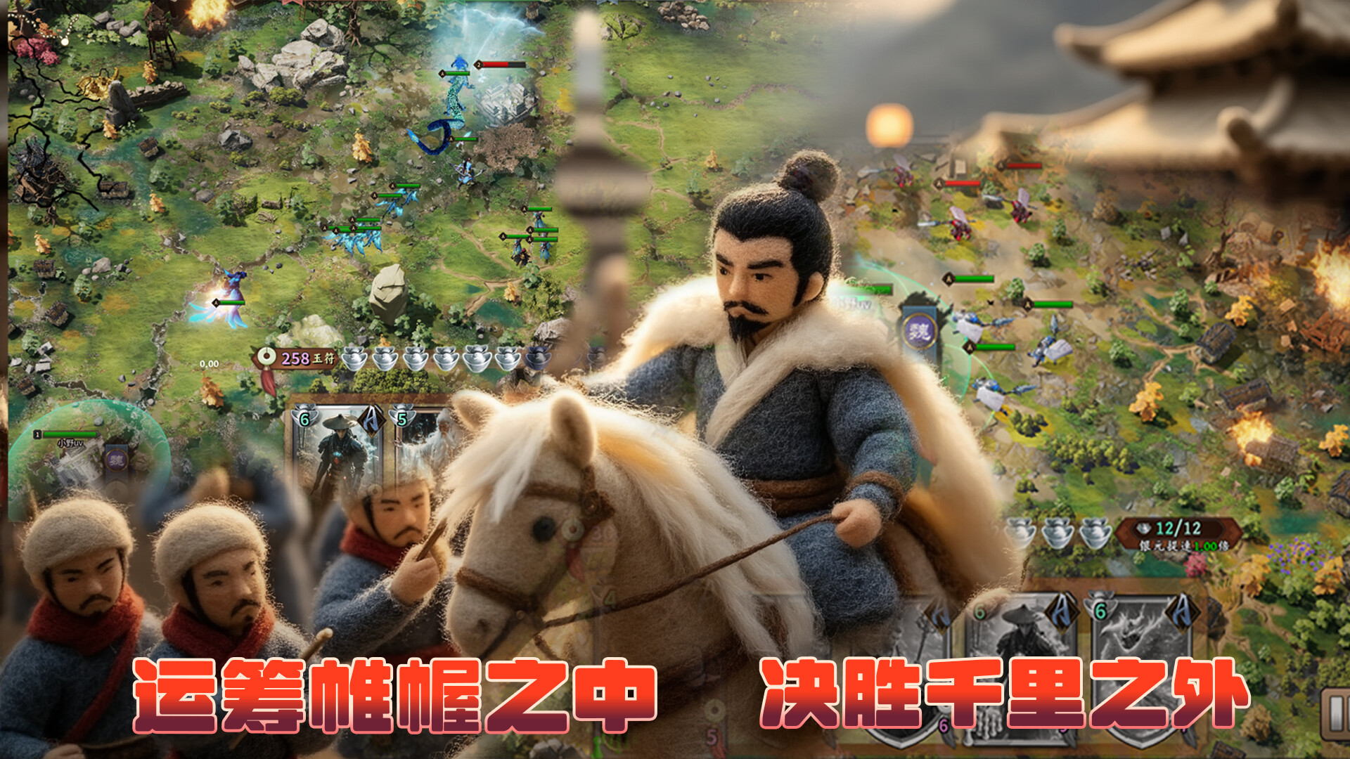 Three Kingdoms Under Siege screenshot 5