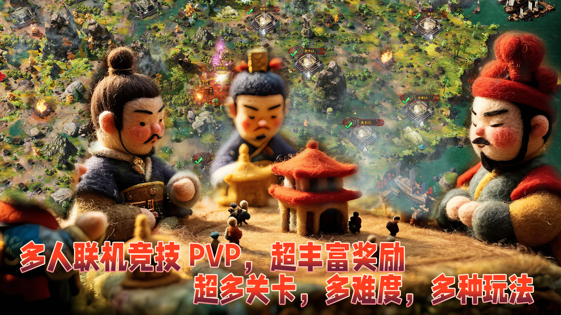 Three Kingdoms Under Siege screenshot 2