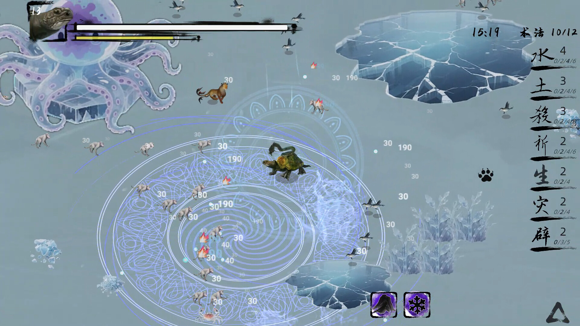 异兽山海 screenshot 4