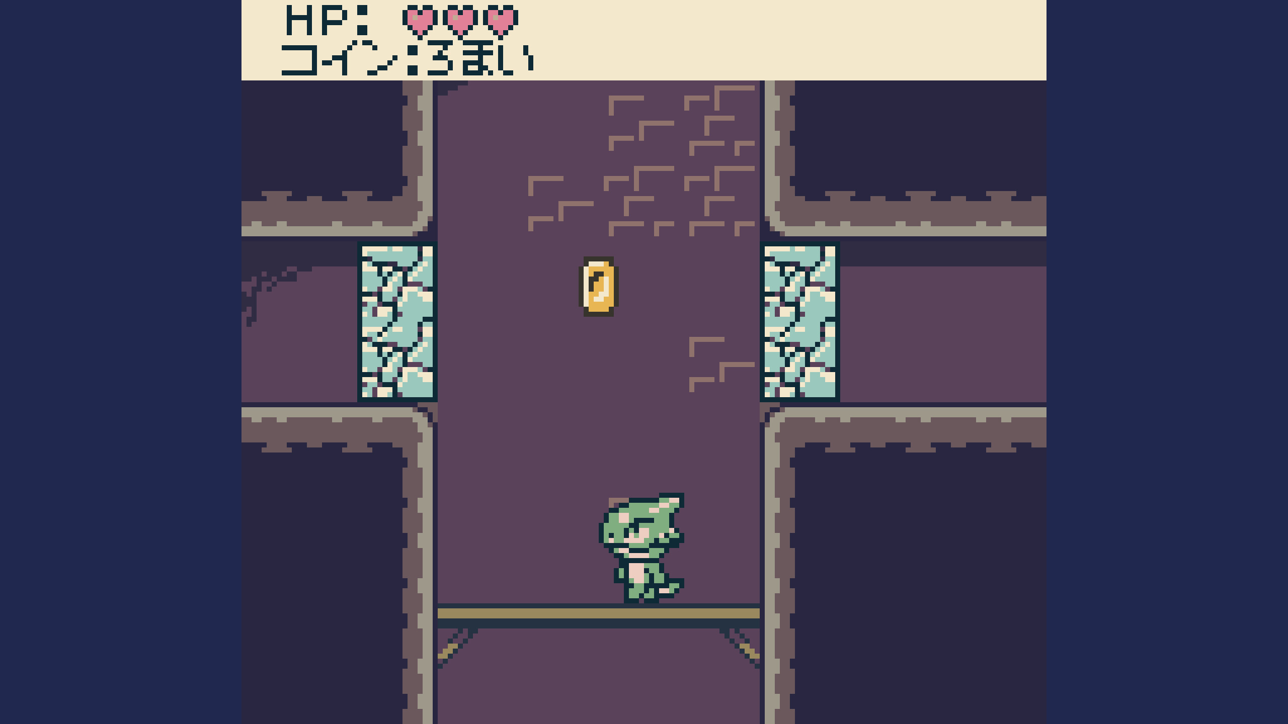 とかげメトロGB screenshot 5