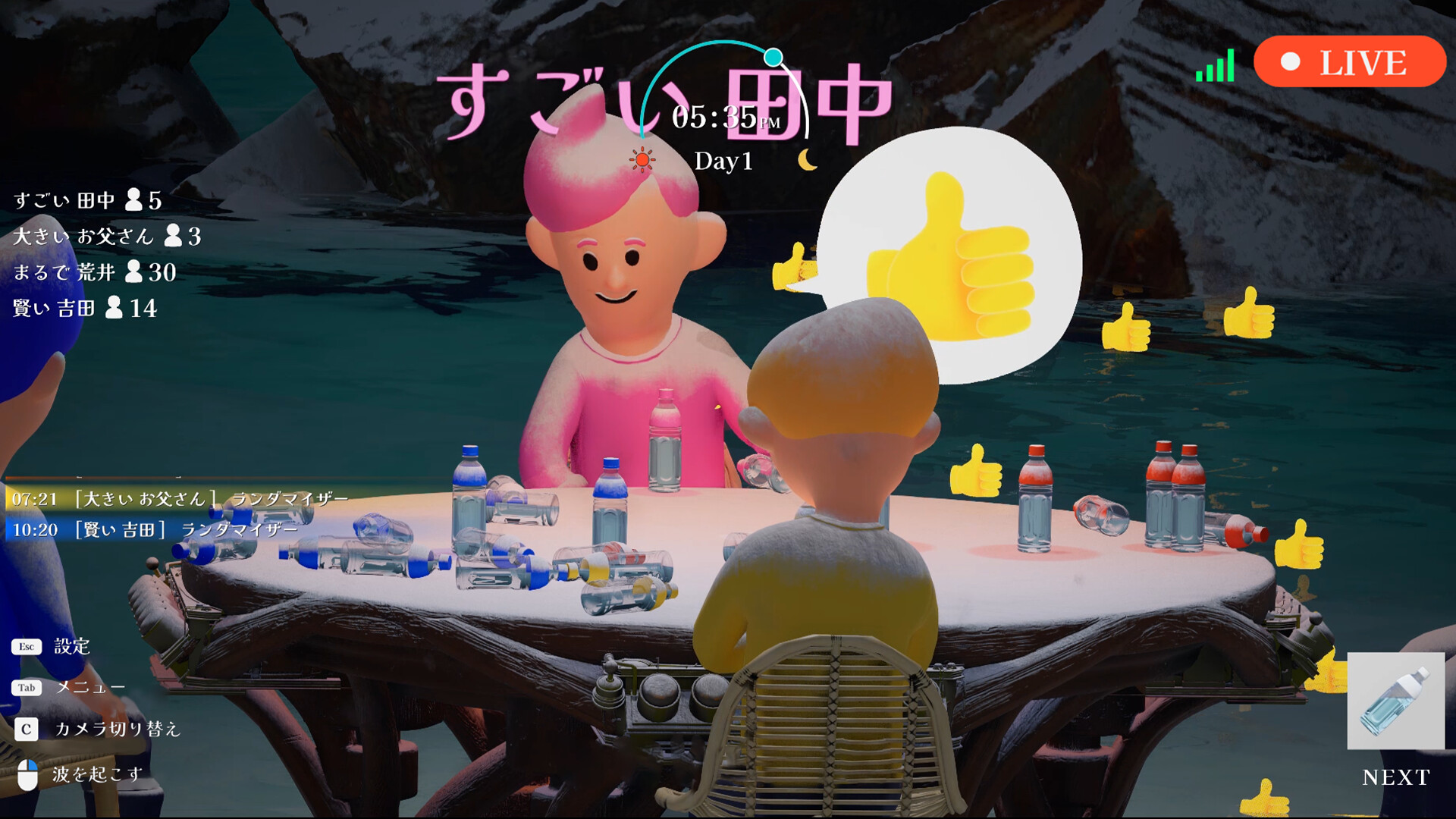 Trailer poster