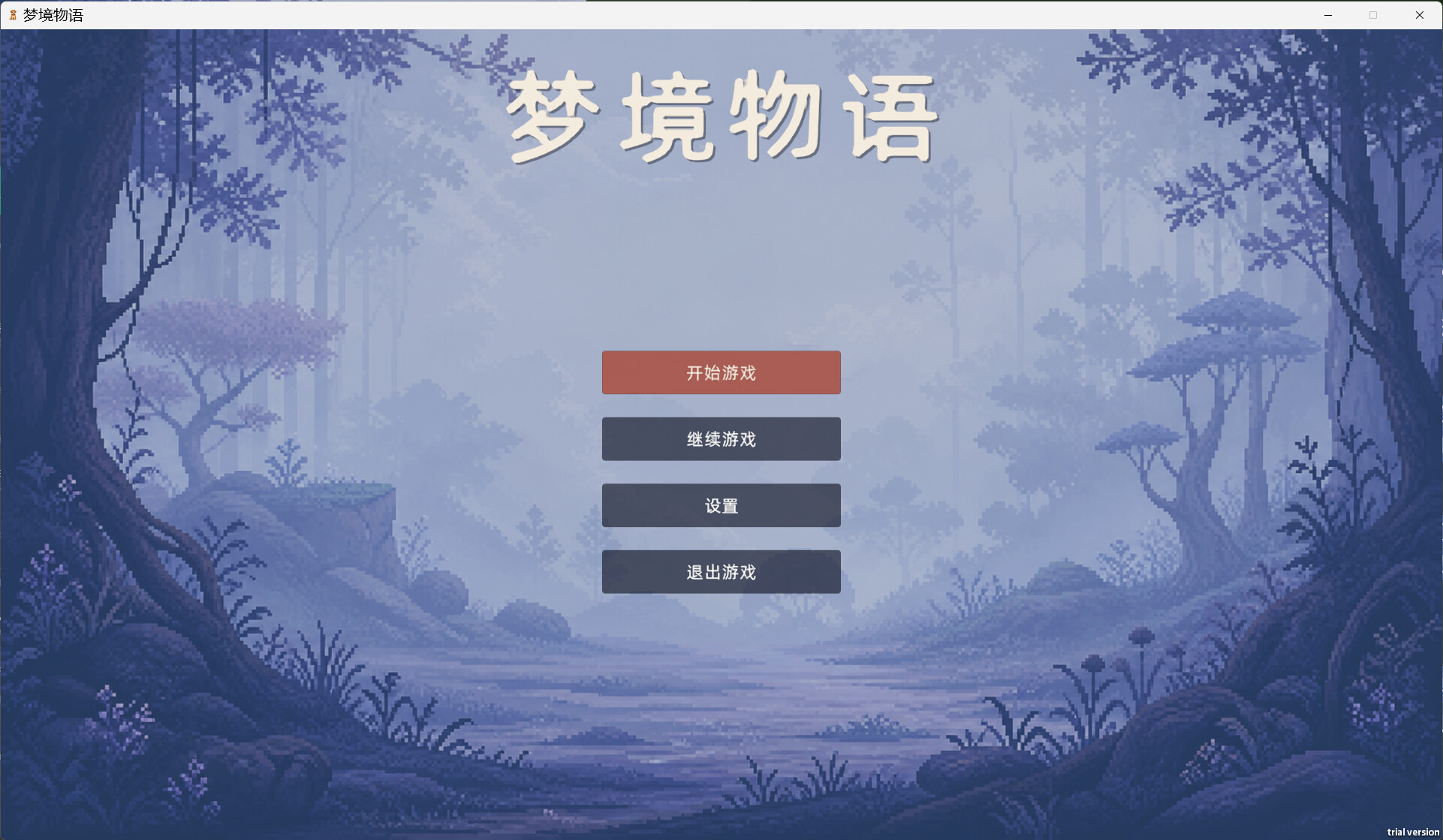 梦境物语 trailer