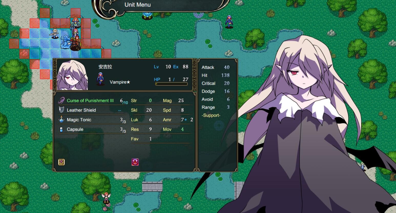 PETRICK screenshot 2