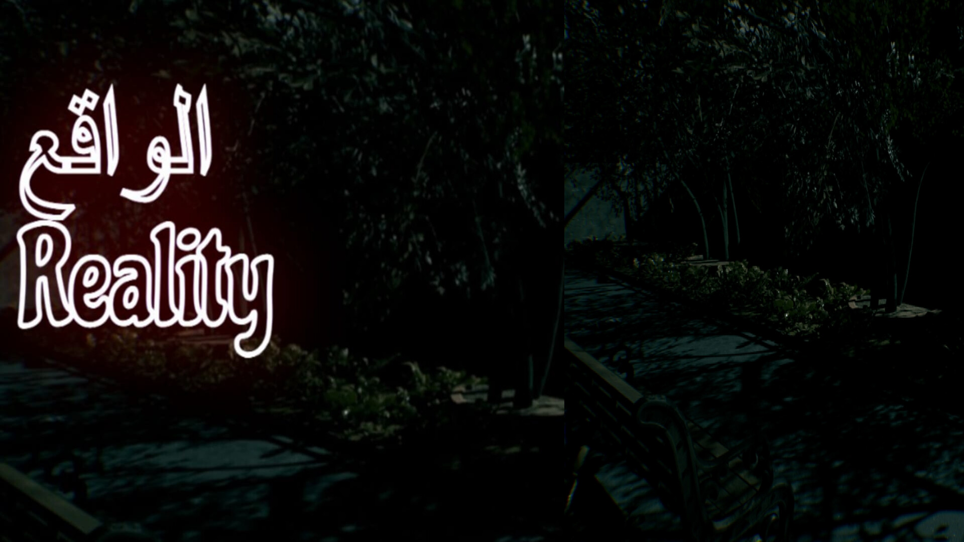 Trailer poster