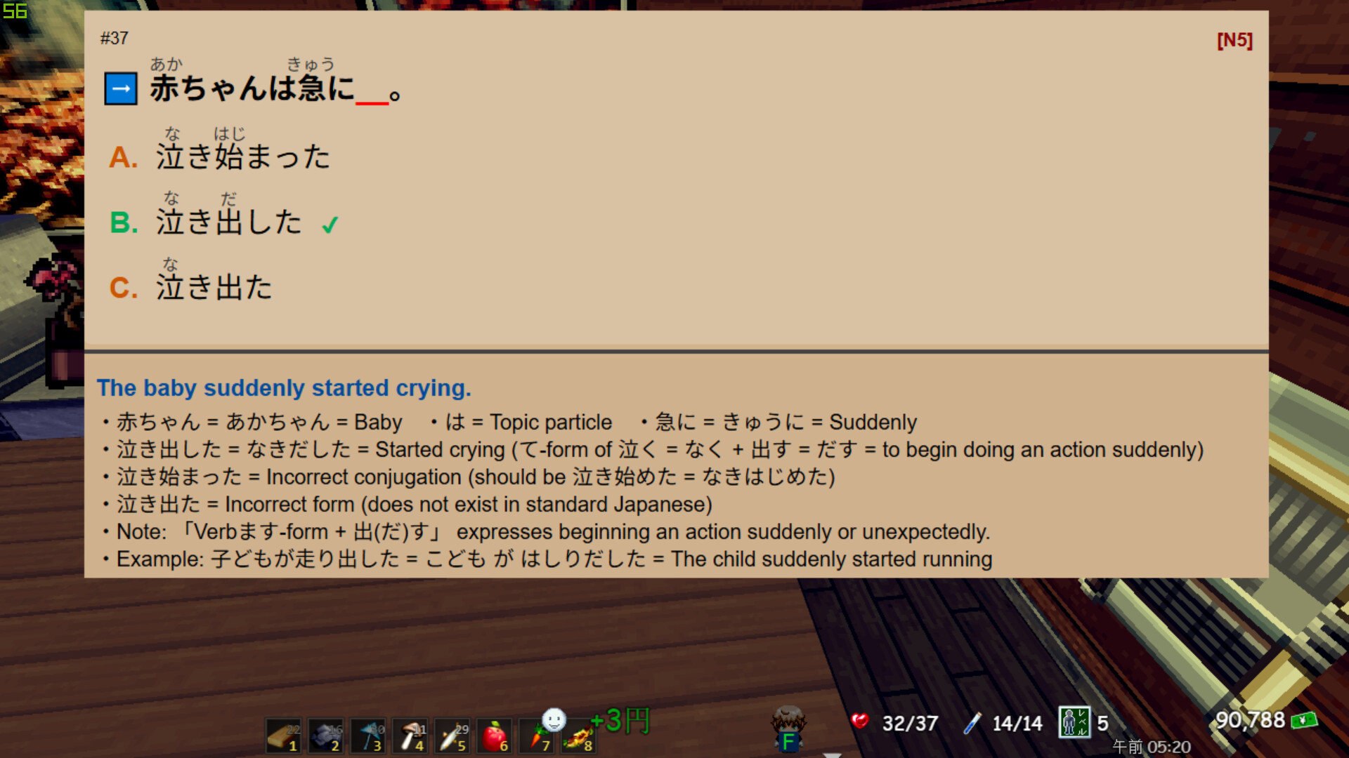 PLAYNESE: Master Japanese screenshot 4
