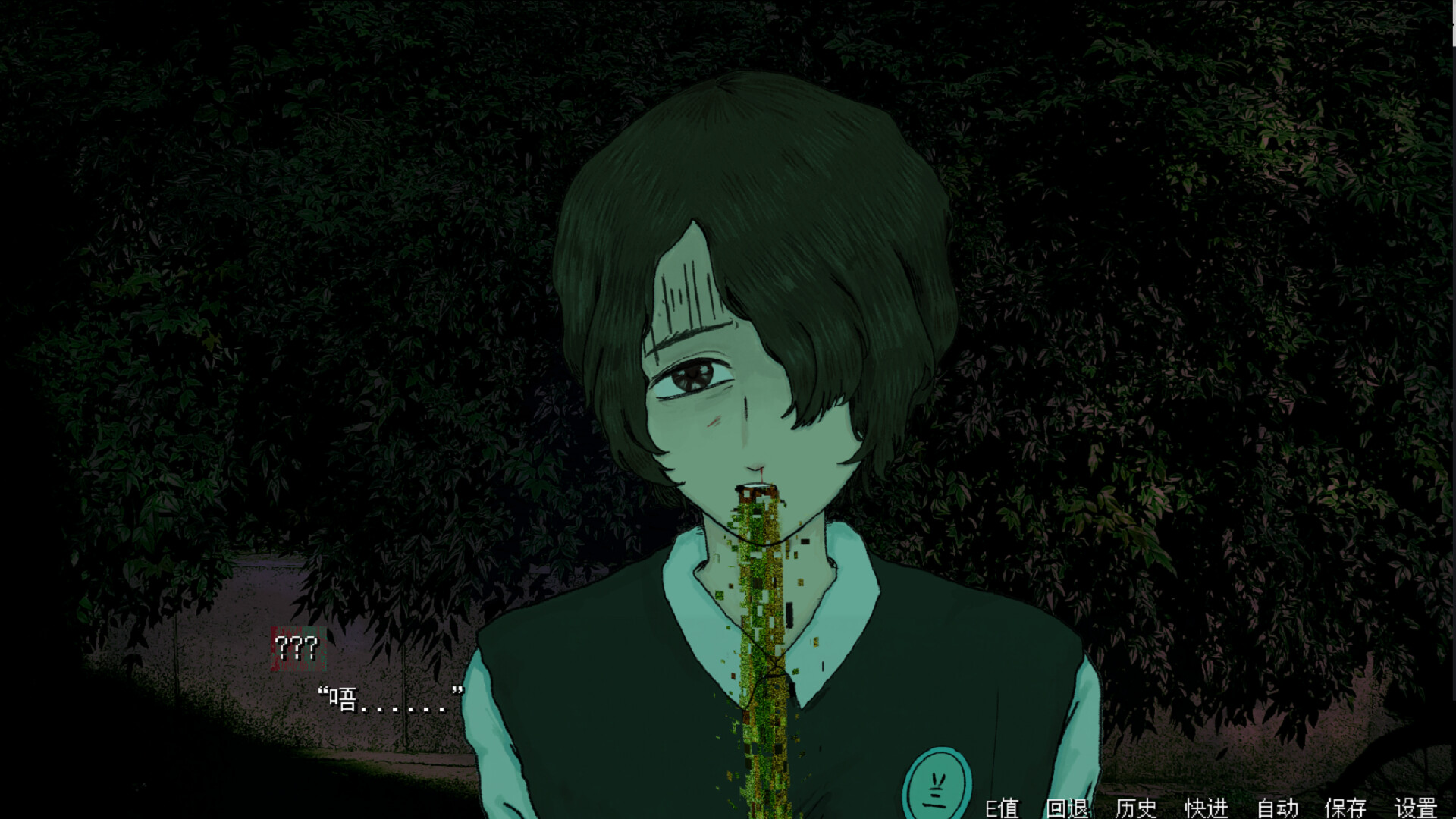 Trailer poster