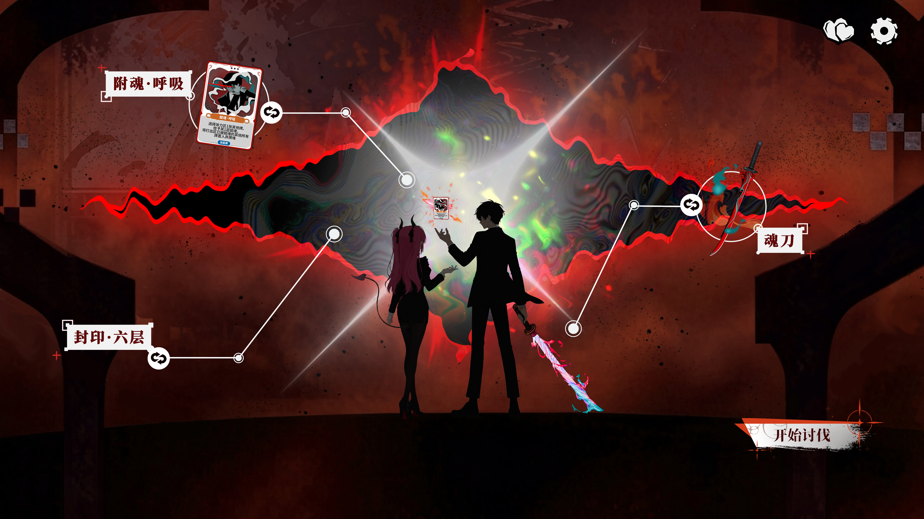 Trailer poster