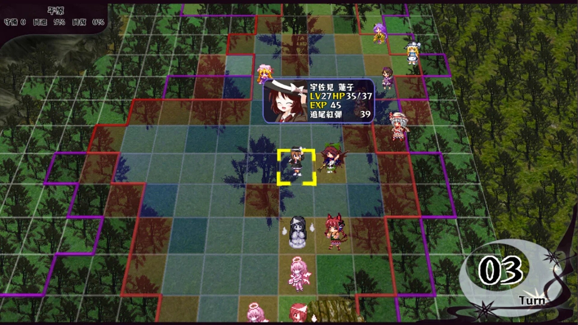 Hifu Bouenkyo screenshot 4