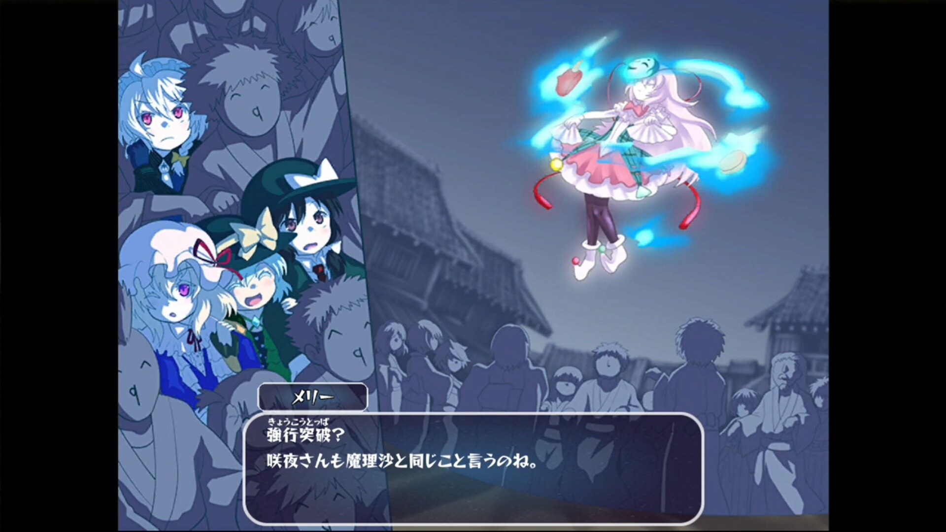 Hifu Bouenkyo trailer