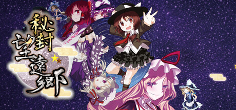 Cover art from Hifu Bouenkyo