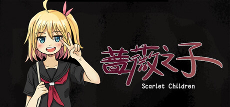 Cover art from Scarlet Children