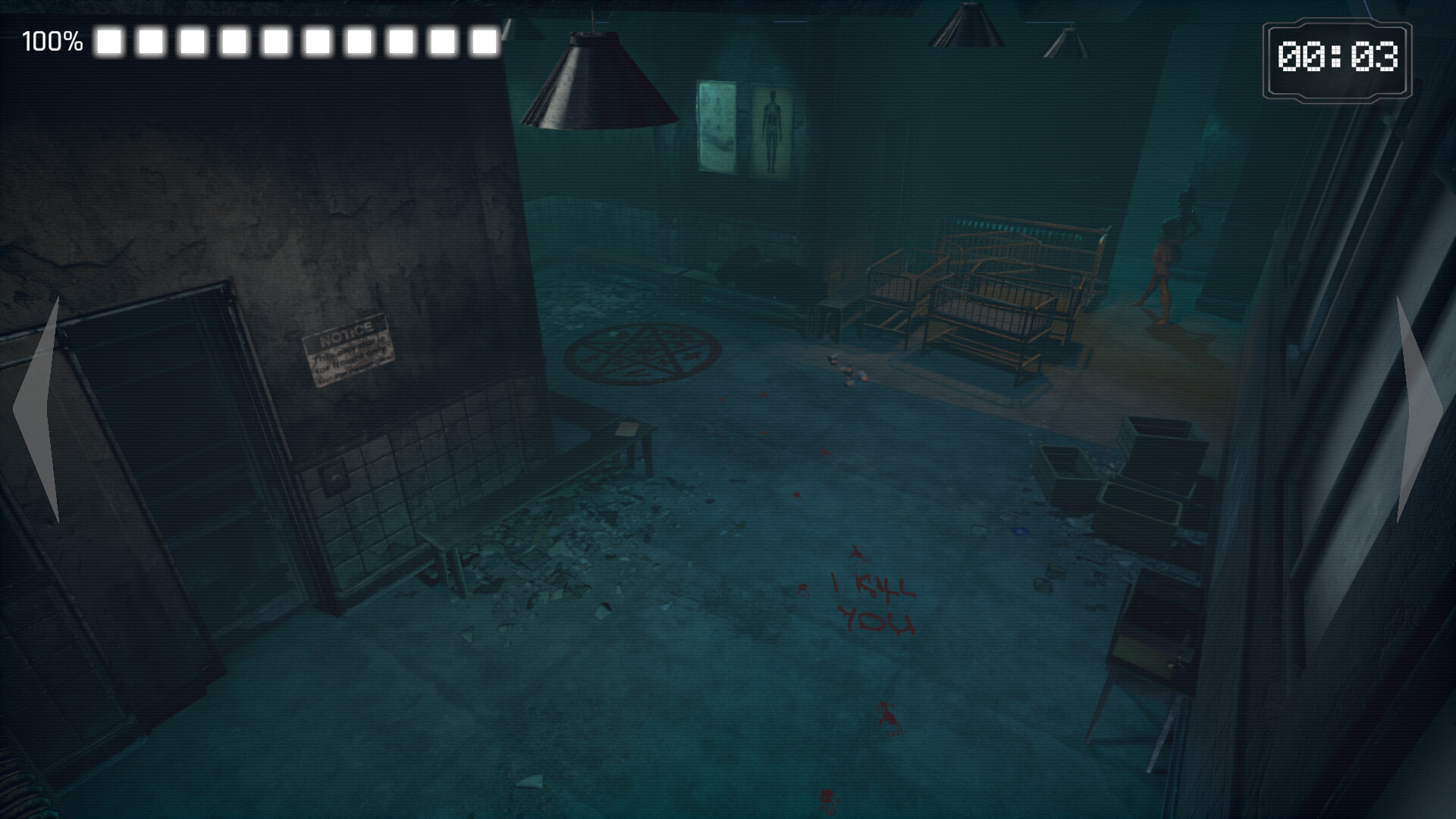 SURVEILLANCE DUTY: Twisted Sight screenshot 5