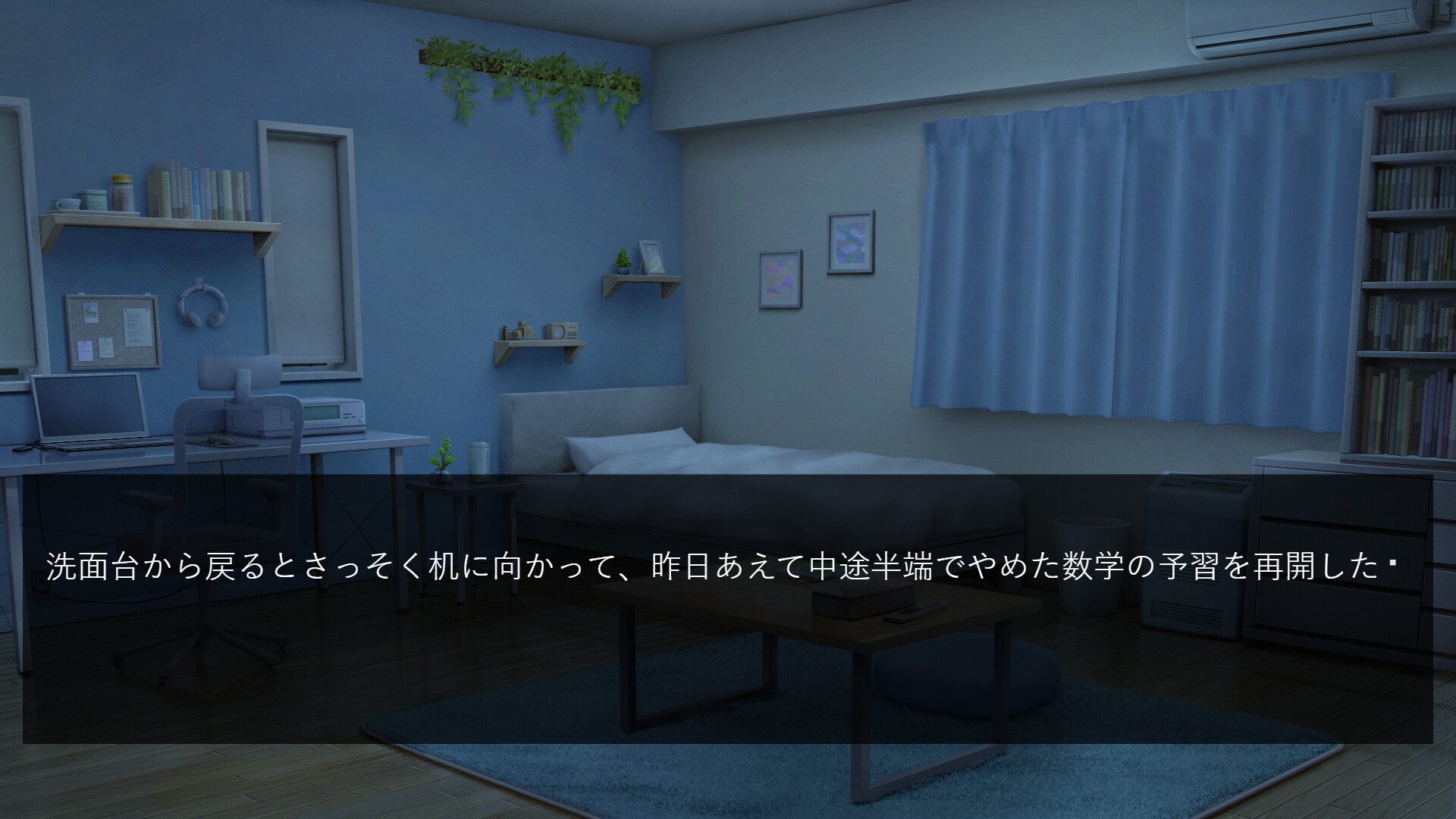 右手にペンを、左手に過去を。 screenshot 5