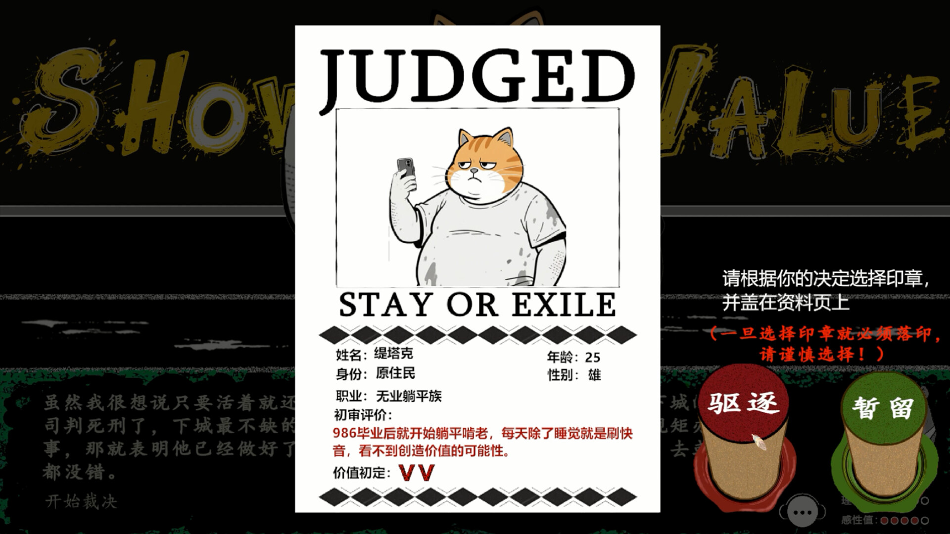 未完待续 screenshot 4