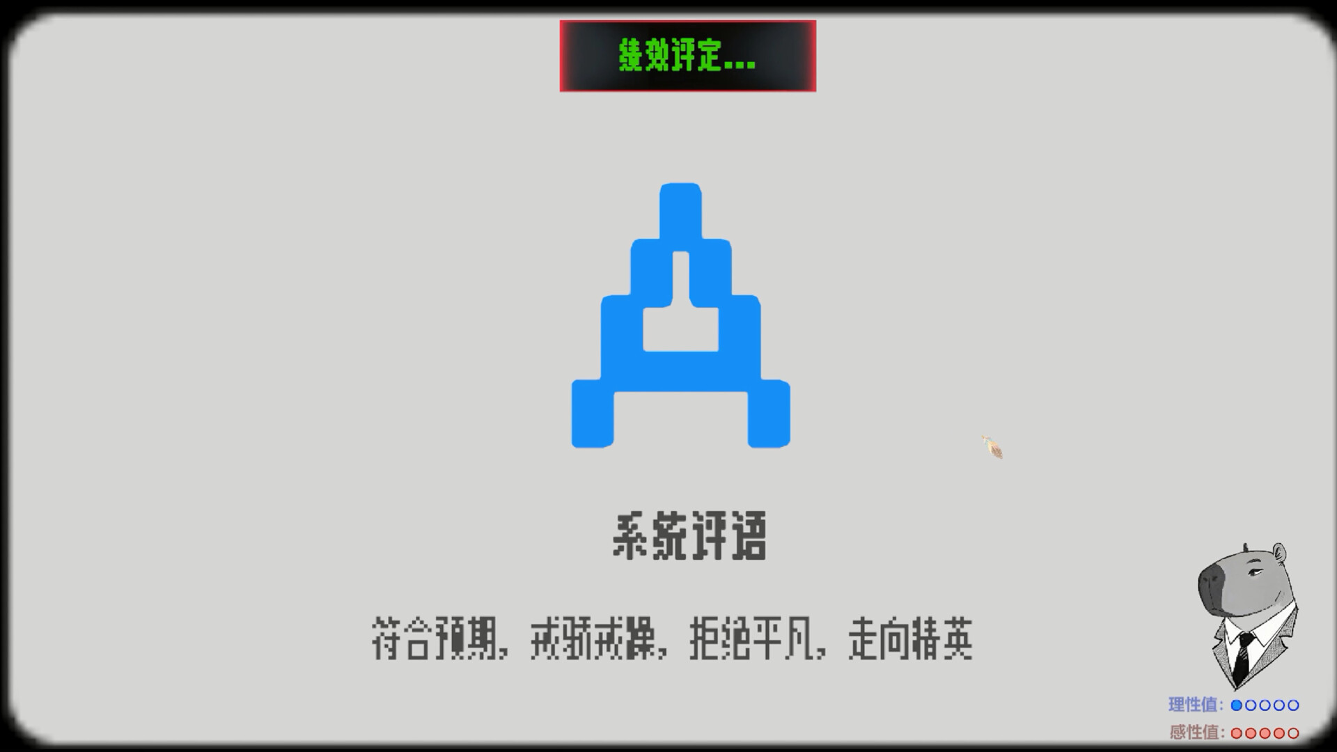 未完待续 screenshot 5