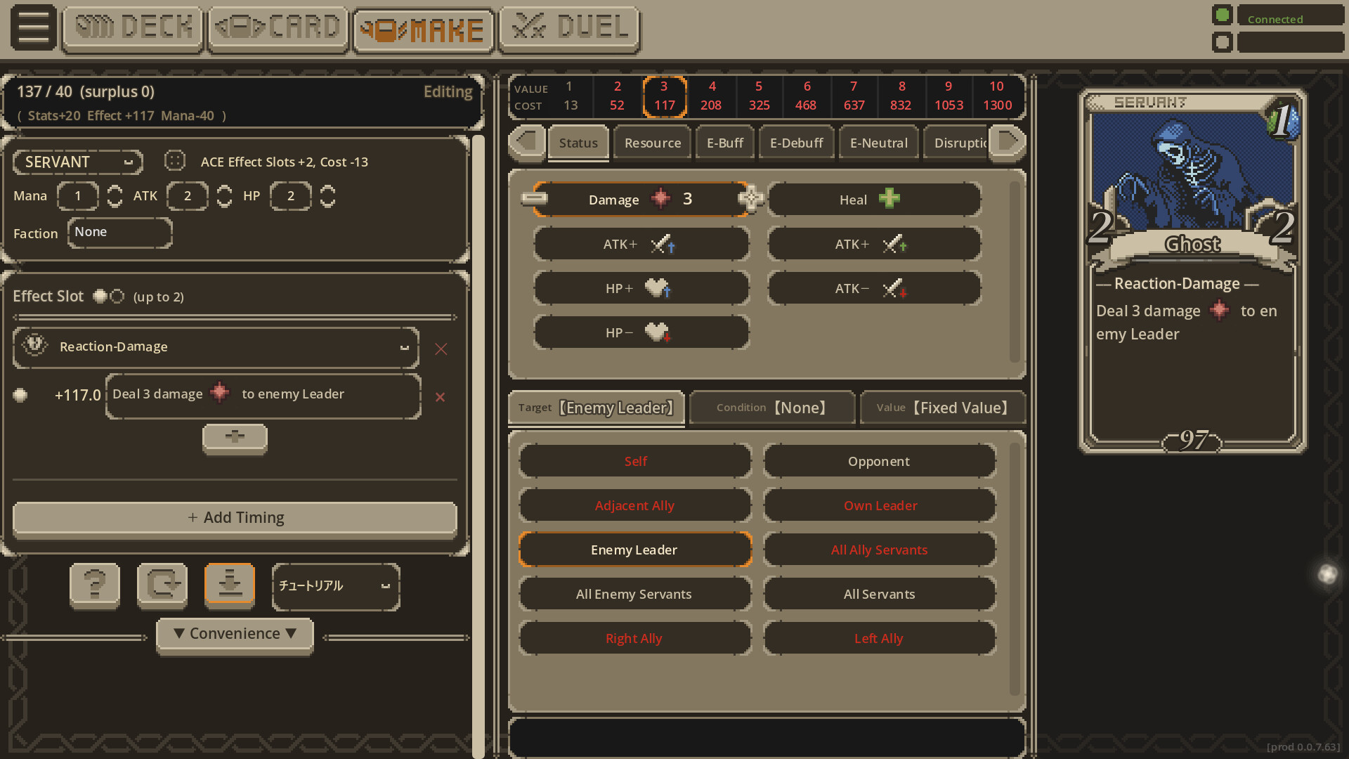 Card Make Arena screenshot 3